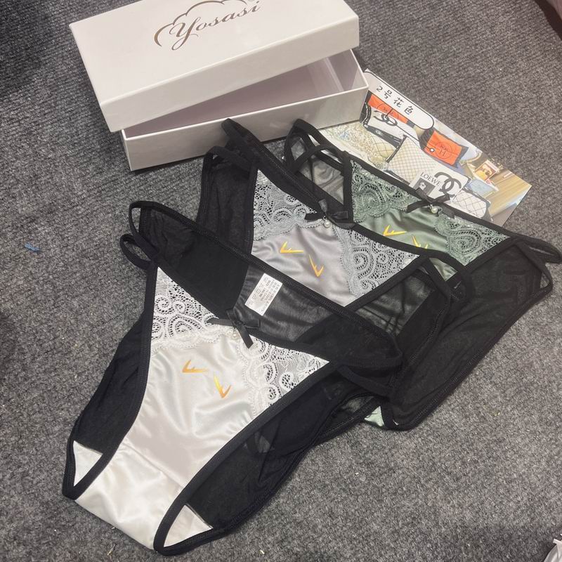 Yosasi woman boxer 031801